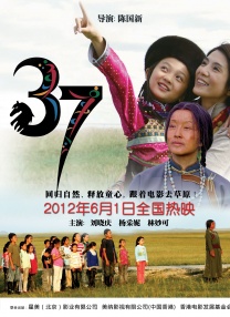 这也是奉太奎自2008年的电影《猛男诞生记》之后再一次亮相于韩国大银幕的作品。