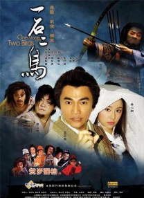 特辑中，赵又廷、冯绍峰、林更新不仅颜值满分，而且实力演绎 《狄仁杰之通天帝国》 徐克重出江湖 2010-10-21 这部电影以精良的制作与巧思的剧本制胜，形式与内容达到统一与平衡，显示出一部成熟的商业大片的风范。