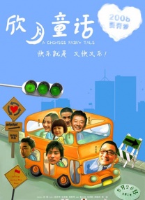 A24影业出品电影的最高票房纪录。