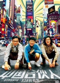“死侍”瑞恩·雷诺兹曝新片 将拍时间穿越题材 2020-04-26 继《分身人》之后，瑞恩·雷诺兹和导演肖恩·利维将再合作一部由天空之舞公司出品的时间旅行题材电影。