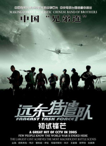 第十二届新西兰中国电影节开幕 展映多部国产影片 2024-09-10 9月9日，“第十二届新西兰中国电影节”在奥克兰开幕。