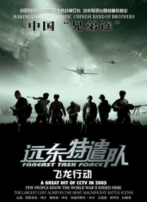 她从天真无邪的小妹，逐渐成长为一个在战火硝烟中的巾帼志愿军战士，她的成长历程见证了战争的残酷与人性的光辉。
