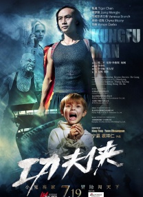 自2017年起，《熊出没》专注科幻题材的创作，先后推出《熊出没·狂野大陆》、《熊 7天破5亿！