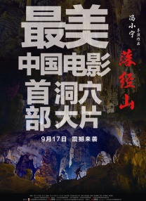 然而，幸运却没有眷顾这只号称永不沉没的“梦之船”，2日后，大船梦魇般撞上冰山，仅仅两小时四十 《泰坦尼克号》重映，你愿意再次登上这艘大船吗 2023-04-04 《泰坦尼克号》4K3D重制版继2012年重映后，再次登陆国内大银幕。