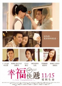 2015年参评影片报名正式启动 2015-03-17 近日，与中国电影华表奖、大众电影百花奖并称中国电影三大奖的中国电影金鸡奖第30届评奖作品报名活动正式启动。