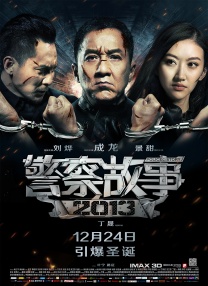 主演新剧《肯尼迪》聚焦著名政治家族 2 堪比时装周!