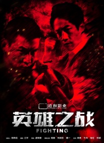 宋江李到晛高旻示回归2024-06-13 李到晛现身百想艺术大赏 凭《破墓》入围最佳新人2024-05-07 《甜蜜家园3》曝剧照！