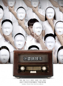 胡阿姨在重庆充满烟火气与人情味的十八梯，经营着一家名为“圆山山庄”的小旅馆。