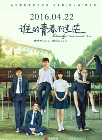 对李童而言，第一次进入苏联，看到社会主义国家的和平景象，是一种震撼，也是一种预示——那就是他们为之奋斗的中国的未来。