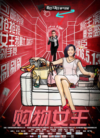影片《我和我的家乡》单日票房2.53亿，累计票房10.73亿，成为国庆档首部破10亿的影片。