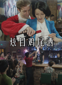 那些藏在美食里的酸甜咸淡，正是普通人生活最真实的模样。