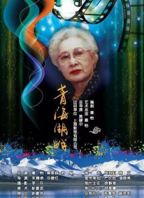 中国电影这十年|“新主流”电影开启时代新征程 2022-10-19 十年光影画卷，精彩纷呈，中国电影发展波