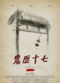 目前，该片已经确定由Anton和Thunder Road Pictures 克里斯汀·昆图大露香肩 2010-08-30 当地时间2010年8月29日，被称为“电视界奥斯卡”的第62届艾美奖颁奖典礼在美国纽约时代广场诺基亚剧院盛大举行，本届艾美奖入围者实力雄厚竞争激烈，红地毯上也是群星闪耀，星光熠熠。