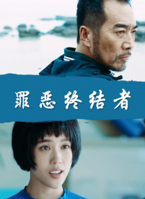 IP被“邪恶蓝色宇宙小狗”破坏殆尽！
