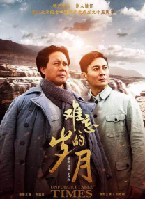 今年是本届政协会员最后一次履职，过去“很少抢着发言，怕说错话后悔好几年”的成龙终于 井柏然宋威龙《张公案》曝路透 眼神有戏颜值在线 2020-10-29 10月28日，井柏然、宋威龙主演的电视剧《张公案》曝路透，二人剧中造型曝光。