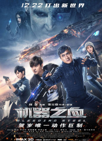 饺子表情丰富，喜感十足，展现了《哪吒》表演指导的实力。
