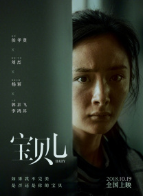 14日下午，霍建华工作室官微“华杰工作室”发微博否认传闻，称华哥最近爱上的是自行车，并晒出萌萌哒的小黄人自 闺蜜带娃探班！