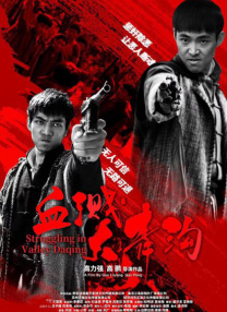 《永生守卫2》曝海报 塞皇战损造型登场2025-05-08 塞皇《永生守卫2》首曝剧照 亨利·戈尔丁加盟！