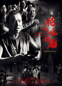 讲述同一世界观全新故事2025-10-21 马律师回归！