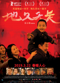 《蜂蜜的针》曝终极预告 袁泉上演除害猎杀法则3453人看过 《阳光女子合唱团》MV上线 A-lin歌唱爱与幸福2103人看过 《天才游戏》曝预告 彭昱畅丁禹兮化身纯恨宿敌2667人看过 《纯真年代的爱情》研讨会 孙千王天辰忆拍摄往3157人看过 新闻首页 电影新闻首页 明星新闻 华语 海外 成龙、梁朝伟、小贝、李栋旭等观战NBA中国赛 日前，25-26赛季NBA季前赛在中国澳门举行，成龙、梁朝伟 、刘嘉玲、任达华、大卫·贝克汉姆、林书豪、李小鹏、李栋旭、刘宪华、杜华、李汶翰等到场观.Disney+剧集《诉讼女王》（All\'s Fair）在化学之家举行首映礼。