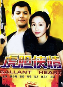 该片聚焦三位女孩的成年之路，她们相约放学后在冷饮店工作，相互坦率地交流着她们对爱情的期待与挫败。