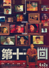 二人曾传绯闻 2021-04-23 4月23日，赵丽颖冯绍峰官宣离婚，令人猝不及防，唏嘘不已！