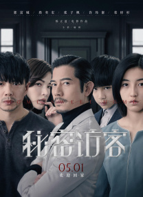 电影《大风杀》5.