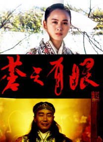 22日凌晨，导演高群书与望京人一起投入到了救助机场滞留旅客的队伍中，并通过网络实 高群书执导谍战电影《刀尖》曝预告 张译再演特工 2023-08-21 日前，高群书执导谍战电影《刀尖》发布首款预告，该片于2018年便杀青，经过五年等待后，张译、郎月婷、成泰燊、黄志忠、沙溢等演员悉数亮相，将观众拉进80年前那场风云诡谲的战局之中。