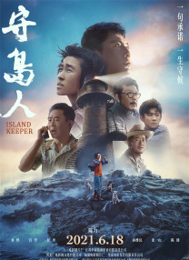 电影同名推广曲MV曝光 2022-10-05 由饶晓志导演，郭帆、王红卫监制，张译、王俊凯、殷桃领衔主演的国庆档影片《万里归途》正在热映中，截至目前，电影总票房突破8亿，不仅票房成绩优异，电影的口碑也非常过硬，在猫眼、淘票票双平台9.6分，豆瓣 2022国庆档总票房破10亿 《万里归途》稳居首位 2022-10-05 据灯塔专业版数据显示，截至10月4日19时37分，2022国庆档(10月1日-10月7日)总票房（含预售）突破10亿。