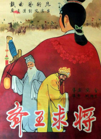 电影频道作为电影宣传的“国家队”“主力军”，始终坚守对党的忠诚之心、对国家的担当之心、对人民的服务之心。