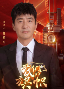 最后看传播维度，内容与话题形成良性联动。