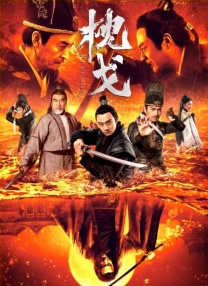 当天，国家广电总局副局长张丕民、电影局副局长喇培康等领导莅临现场。