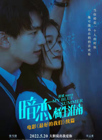 《地上的云朵》上映，它让你看到不一样的新疆！