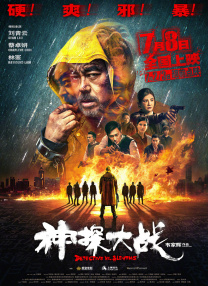 王砚辉饰演的反派金松峰，同样是CODA出身，他选择了利用手语这门“工具”作恶，代表了光谱中“黑色”的一面，成为李淇的一面黑暗镜像。