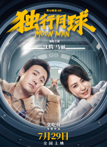 精致深邃的妆容，潇洒利落的短发造型，将沉稳、随性与霸气衬托出来，举手投足间，散发着一 李宗伟个人传记电影首映 林丹被虚名为“凌丹” 20
