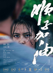 IP的认可 时长：06:45 ：电影网 展开 提名者说|陈思诚 戴墨：金鸡奖提名是对“唐探”IP的认可收起 时长：06:45建议WIFI下打开 专稿 金鸡啼晓，唱响中国电影光明未来！