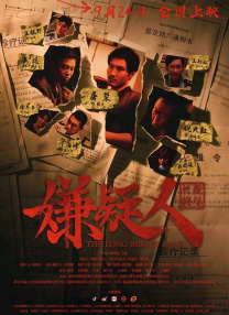 江口洋介为躲路人受重伤 多处骨折入院治疗 2009-06-12 江口洋介（左）在今年4月与广末凉子宣传新片《GOEMON》时的样子江口洋介 男星江口洋介(41岁)10日驾驶摩托车在东京行驶过程中，为避让一骑自行车路人，导致车辆翻车，造成江口洋介上身多处骨折 江口洋介《洋果子店》首映 喜获情人节心形蛋糕 2011-02-12 江口洋介首度搭档苍井优主演的新片《洋果子店》2月11日在日本全国100块大银幕上映，江口与苍井携众主创亮相位于东京的首映礼。