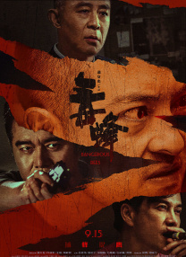 而且它在周三的首映日票房就已经超过了2016年第一部电影整个首周末的总票房。