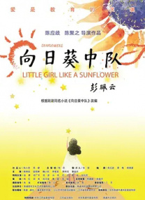 他一心想要和皓宇老师合作，但彼时已经没有人类的角色可以给他配了。