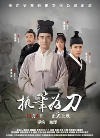 98版《水浒传》演员现状：男演员发展很好，女演员境遇令人唏嘘 2021-12-18 作为黑帮故事，《水浒传》只是简单的替天行道、行侠仗义吗？
