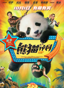 照片中，张若昀身穿灰色条纹正装现身，肉眼可见的瘦了好多，脸看起来小了一圈都没有赘肉。