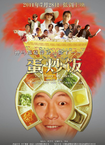 新《哈利·波特》哈利、罗恩、赫敏选角官宣2025-05-28 热门新闻 食物和爱都不可辜负！