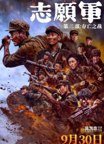 12月14日起每周日12点2025-12-13 造梦每一秒，横竖都有戏！