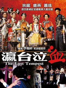 五大看点提前揭“终极决战” 2023-06-16 DC超级英雄电影《闪电侠》6月16日震撼上映！