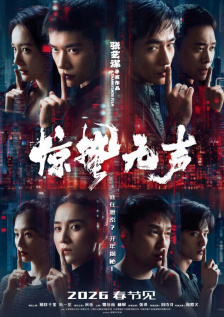 2026-02-17 艾玛·沃特森首谈与J·K·罗琳决裂：我愿意坐下谈谈2025-09-25 墨菲回应出演伏地魔：我对自己的鼻子满怀眷念！