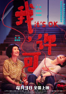 《彼得的龙》首款预告片发布 神秘巨龙初露峥嵘 2016-02-22 北京时间2月22日，导演大卫·洛维执导的奇幻冒险片《彼得的龙》发布首款预告片，令人期待的巨龙“初露峥嵘”。