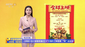 哈里森·福特出席《野性的呼唤》活动 2020-02-07 由克里斯·桑德斯执导的影片《野性的呼唤》在墨西哥举行了新闻发布会，影片主演哈里森·福特现身活动现场。
